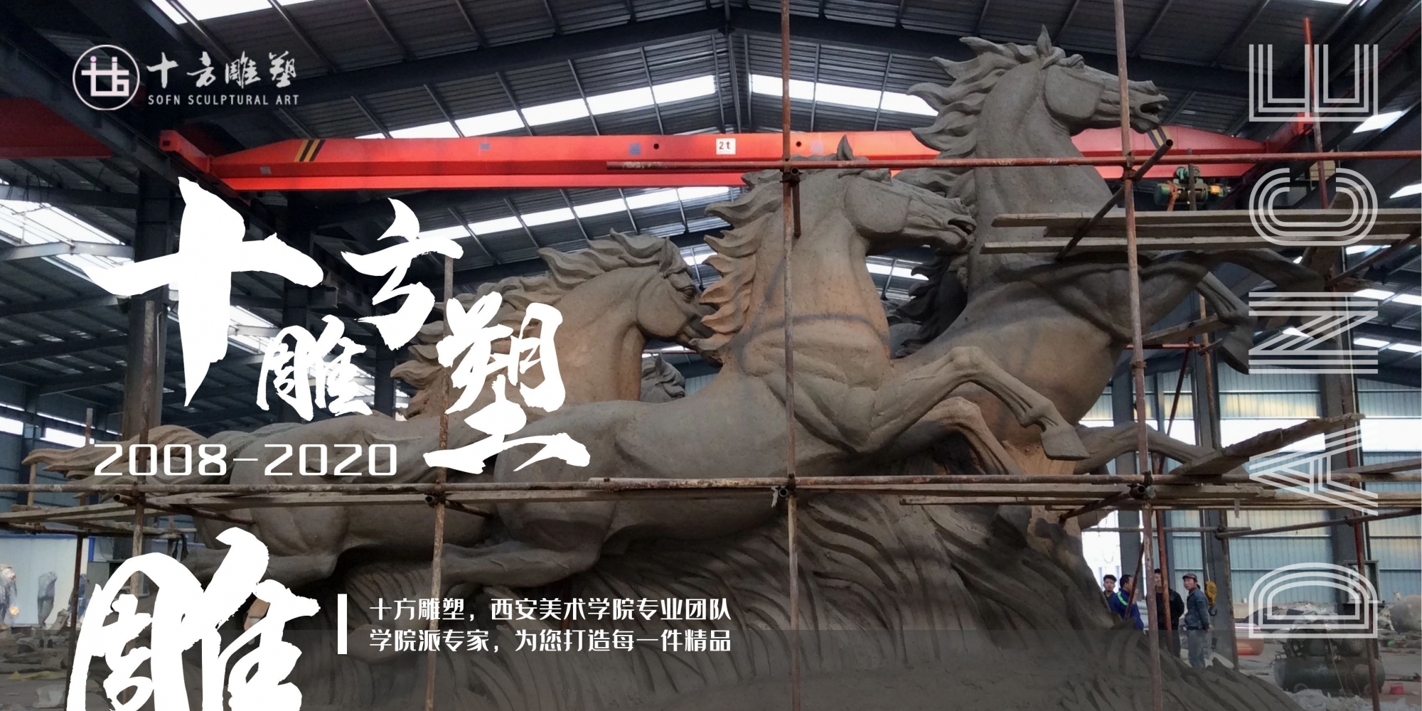 西安