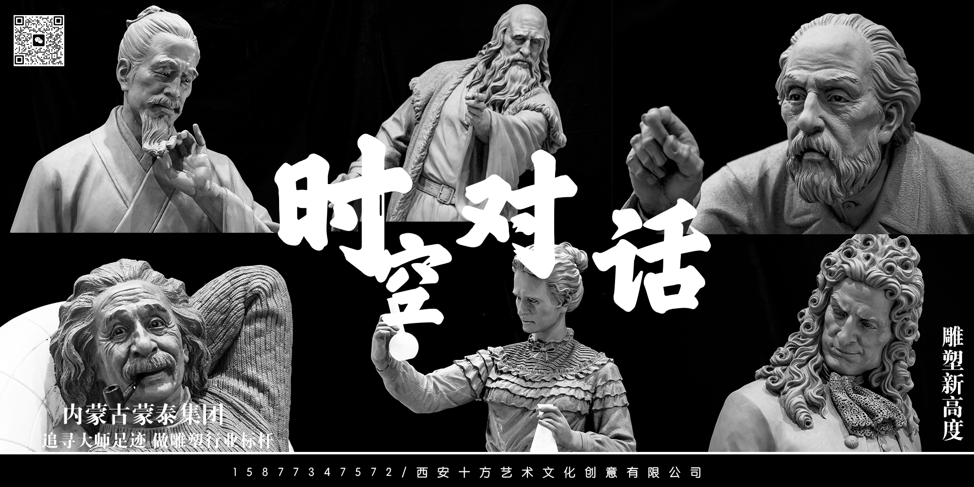 西安